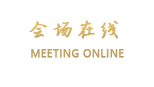 香格里拉君鹏酒店